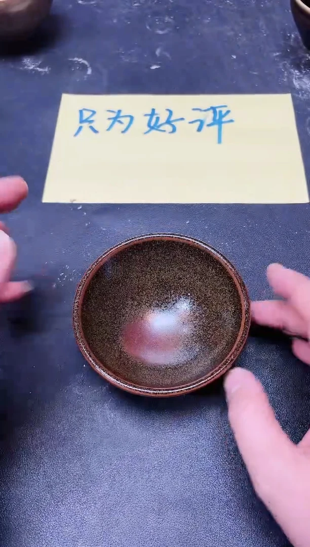 【闪购商品】茶盏133微瑕