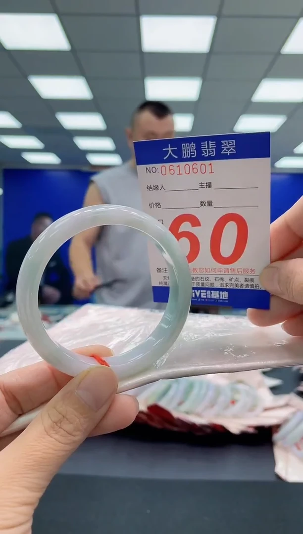 未镶嵌手镯翡翠AAAAAAAAA