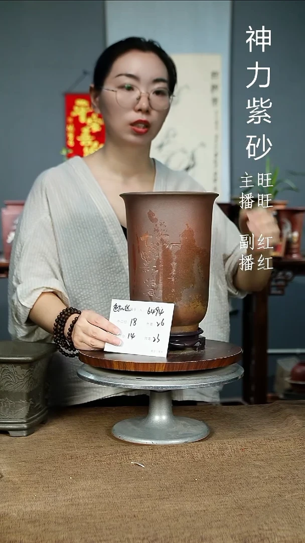 紫砂花盆6494+S 紫砂花盆紫砂