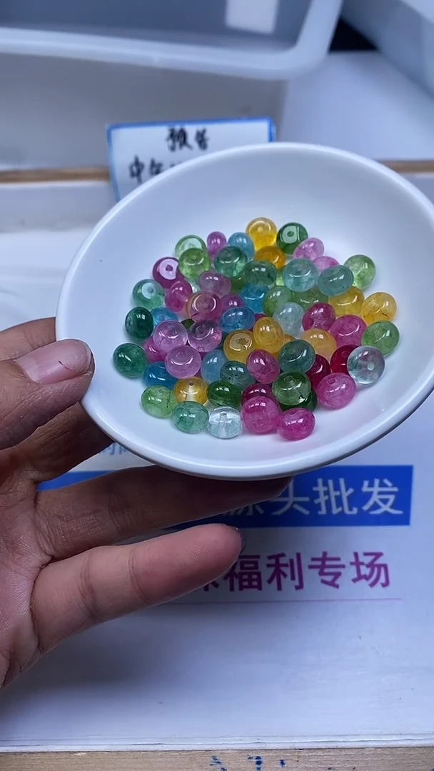 未镶嵌散珠碧玺D31 彩虹碧玺算盘5*8mm20个6.9元