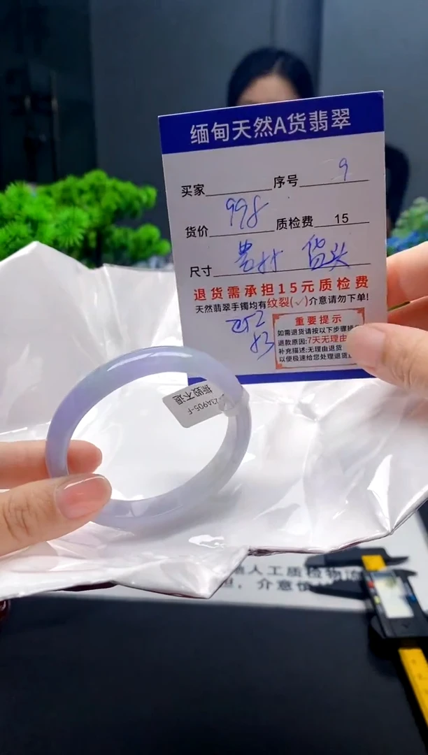 未镶嵌手镯翡翠9缅甸天然A货翡翠需包容瑕疵，介意慎拍