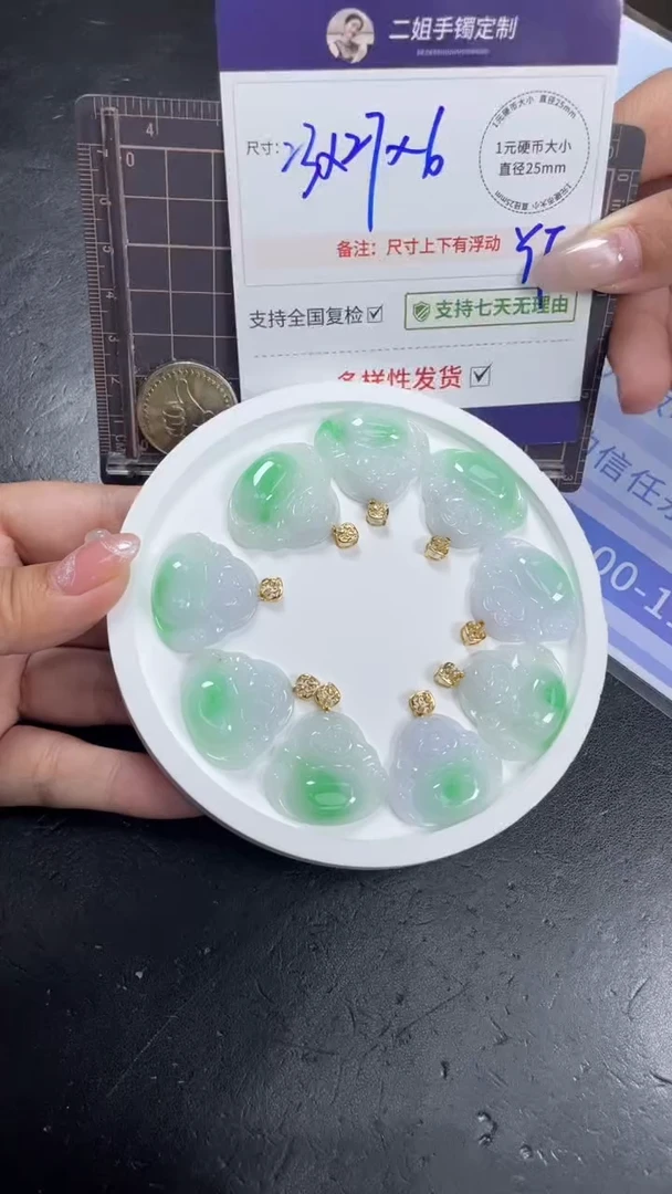 18K金镶嵌挂件翡翠高货白底青佛公多样性发其一CP22配链