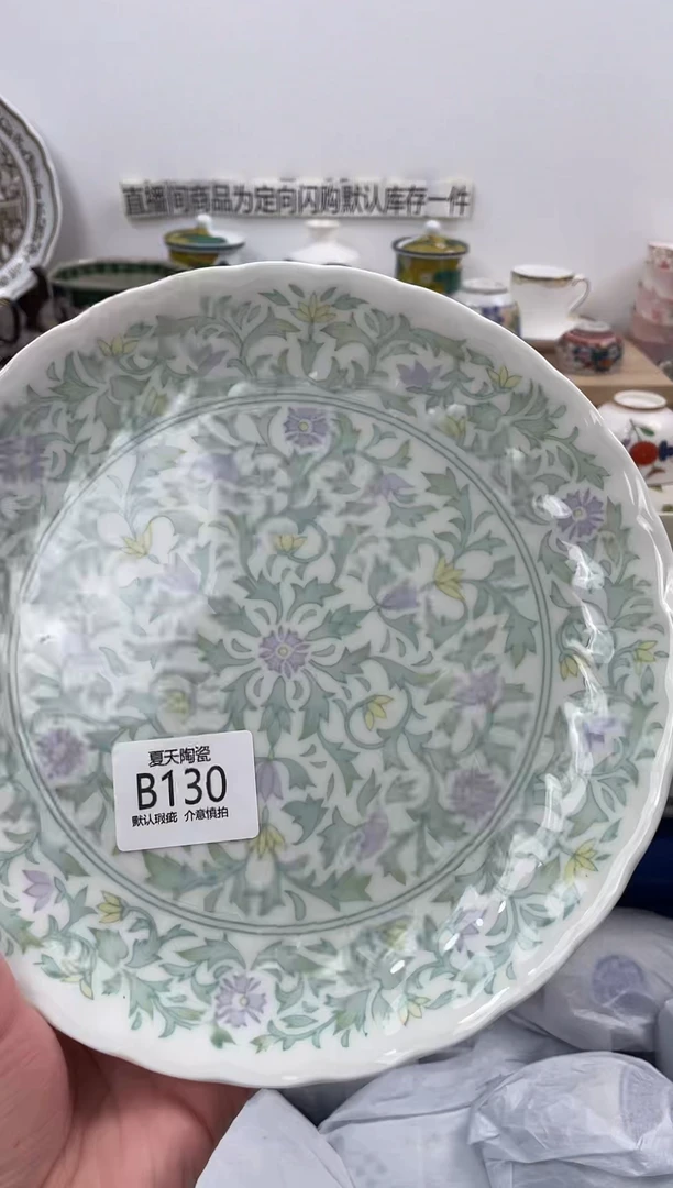 琉璃手工艺品瑶*B130闪购库存默认1件默认微瑕慎拍