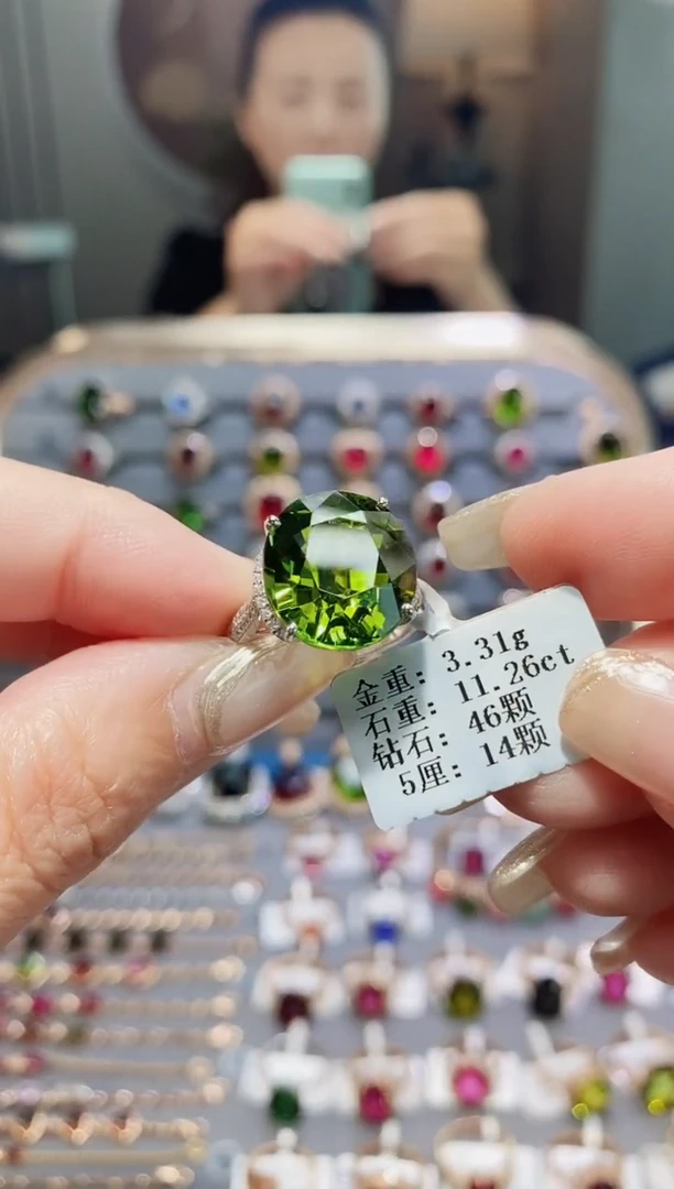 碧玺戒指18K金镶嵌11.26.