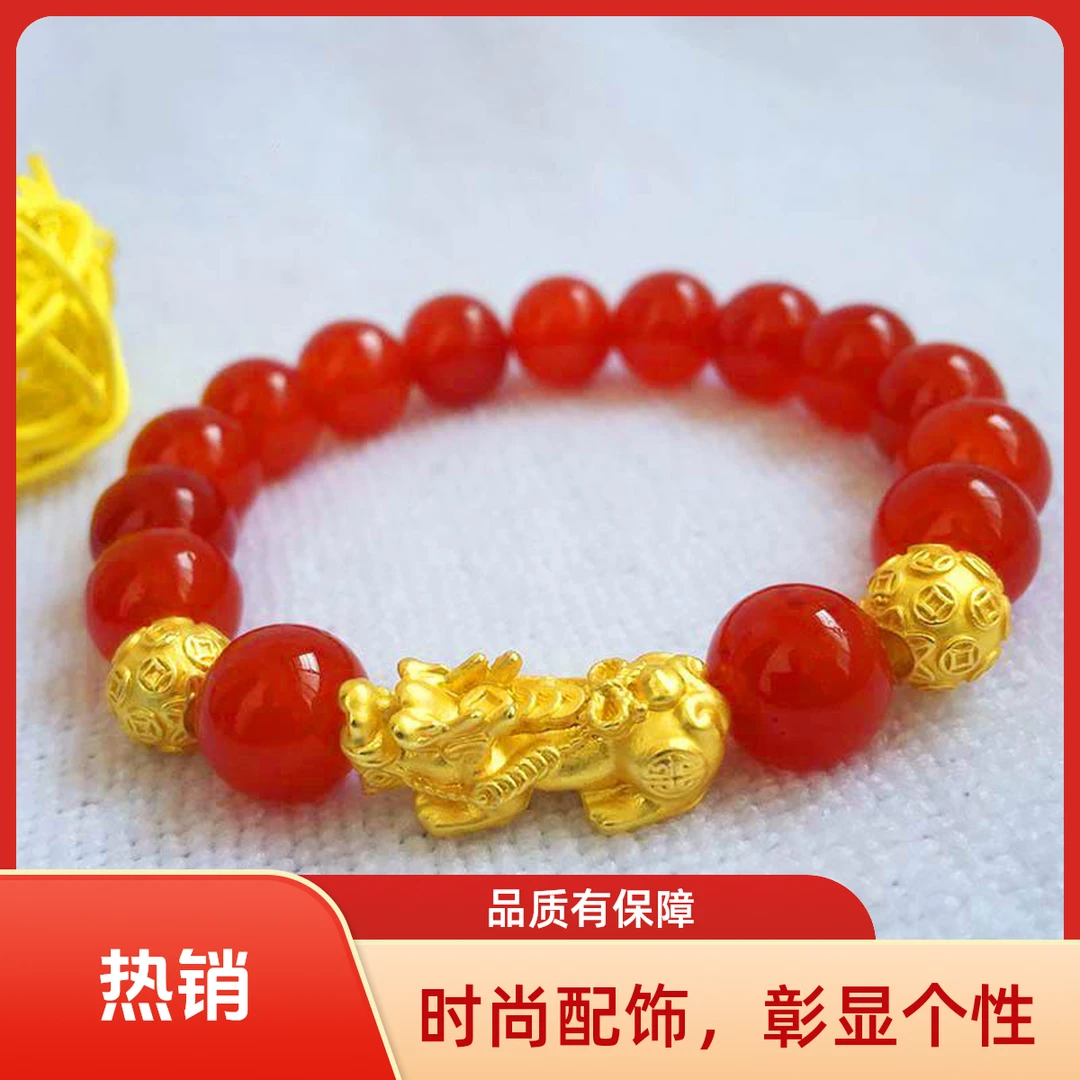 合金仿水晶手链 【鑫莱福专属】喜庆转运貔貅手串时尚百搭妈妈礼物