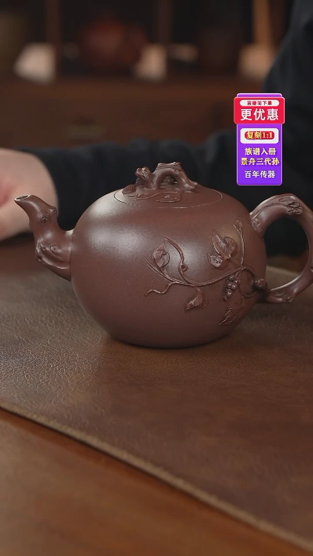 茶壶紫砂紫砂壶紫砂壶
