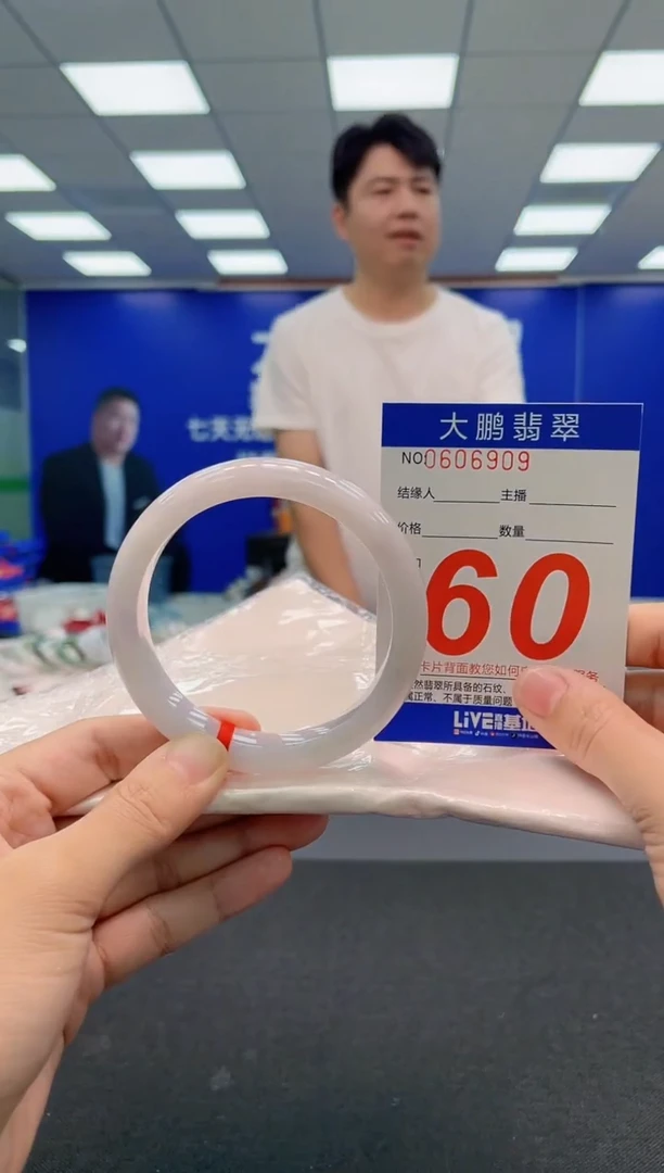 翡翠手镯未镶嵌AAAAAAAAA