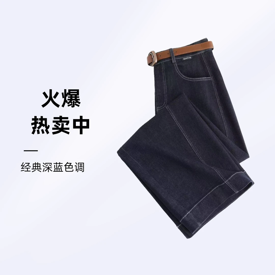 宽松慵懒风厚款牛仔裤弹力时尚修身长裤秋季高腰女