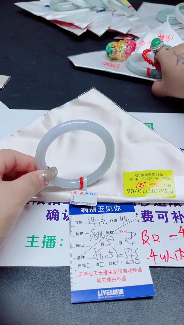 【闪购商品】翡翠手镯未镶嵌56/10706