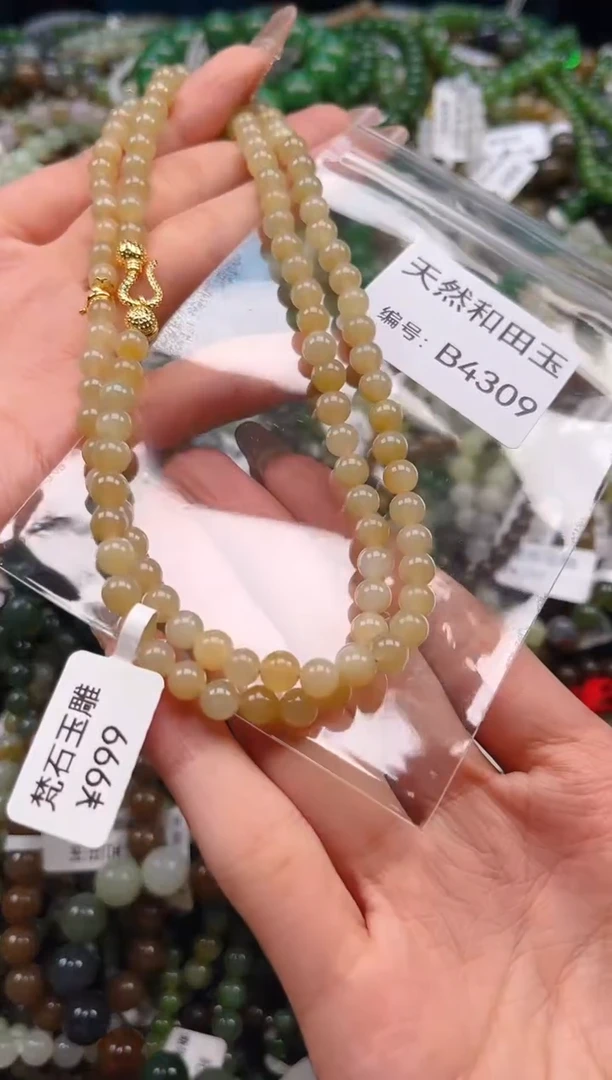 未镶嵌和田玉挂件1