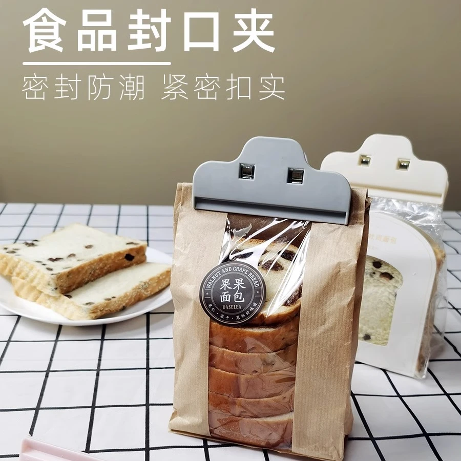 【1个】大力食品封口夹塑料零食奶粉袋夹子厨房食物保鲜封口密封夹