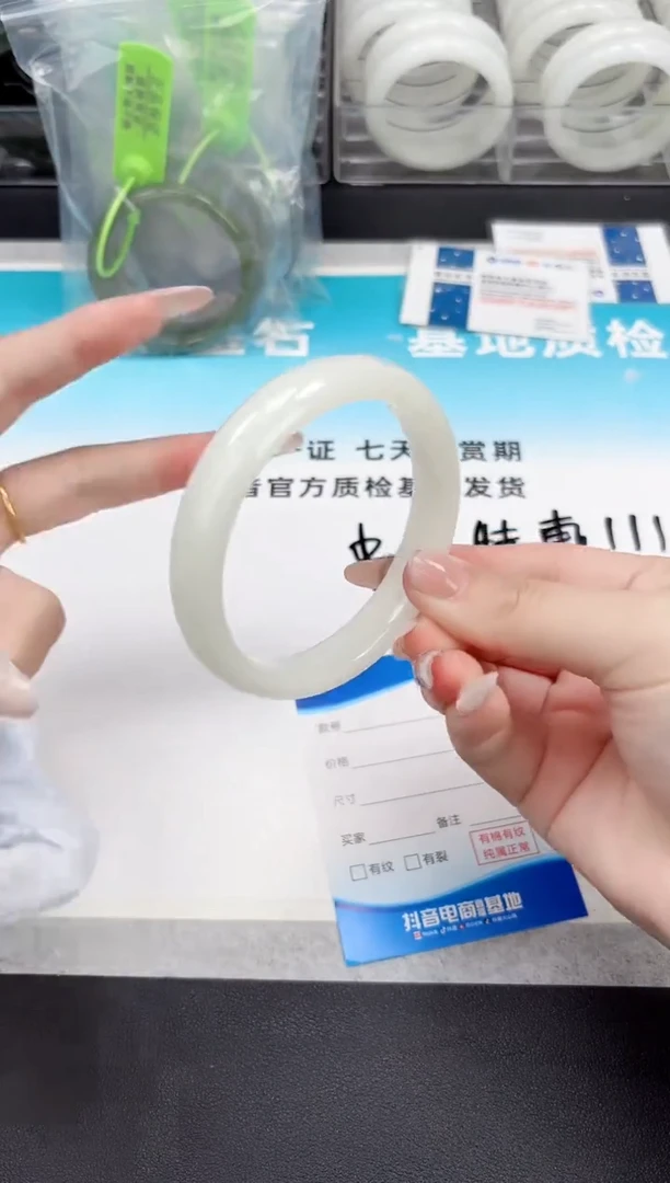 未镶嵌手镯和田玉10.7/89/61-62