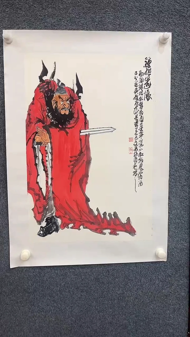 国画9.17-XX-孙布衣-四尺三开-5