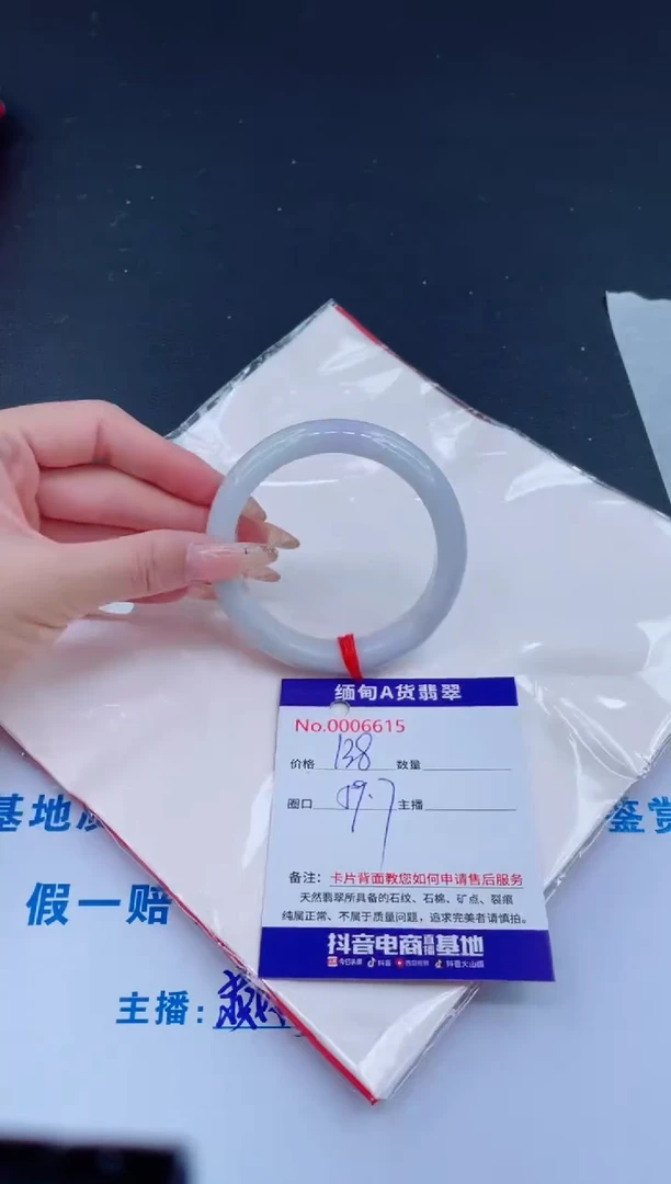 未镶嵌手镯翡翠0