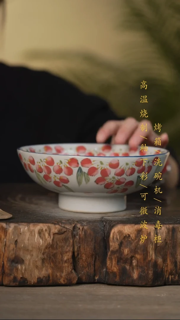 瓷片景德镇高温釉下彩可微波烤箱洗碗机