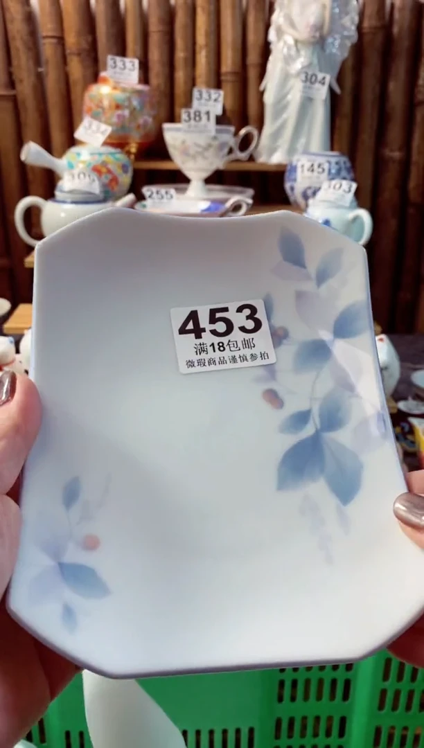 【闪购商品】瓷片开心快乐每一天呀