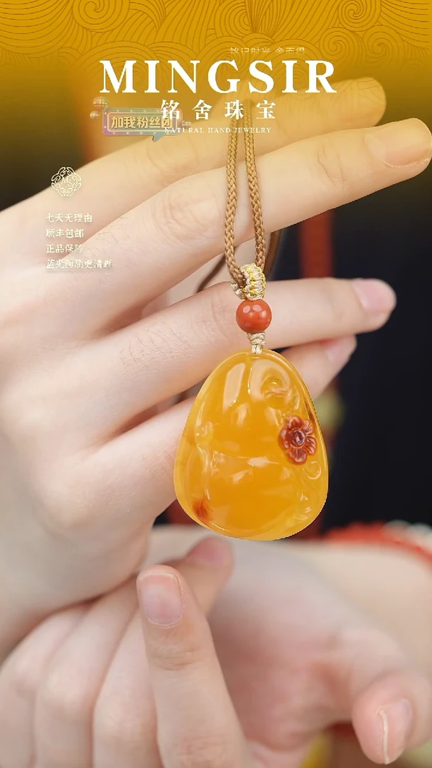 蜜蜡颈饰未镶嵌边*闪8乌料葫芦雕刻11g+