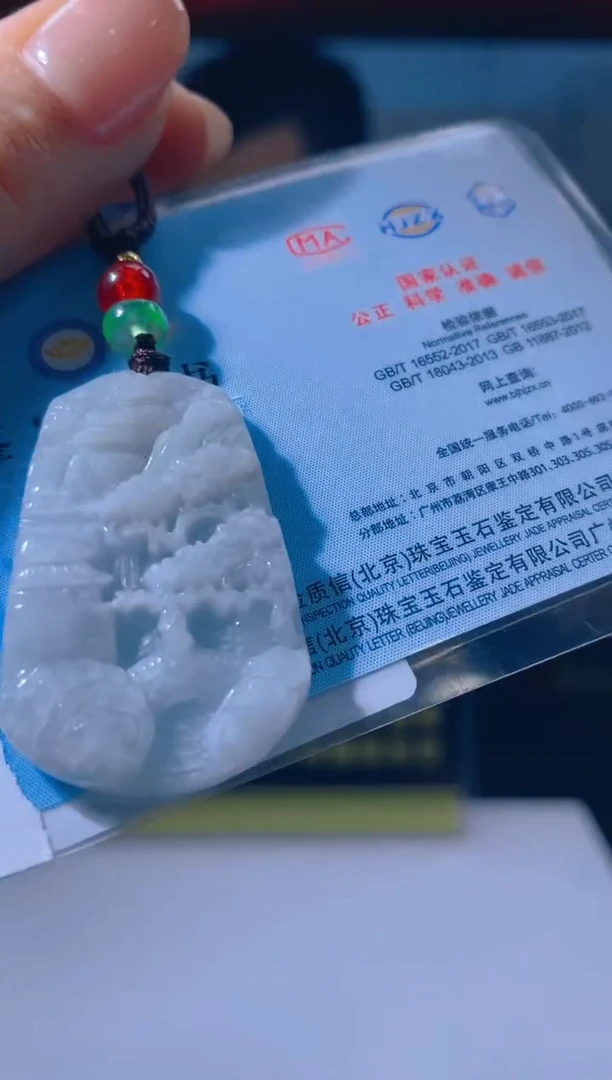 【闪购商品】翡翠吊坠(不含链)未镶嵌闪购链接FW003
