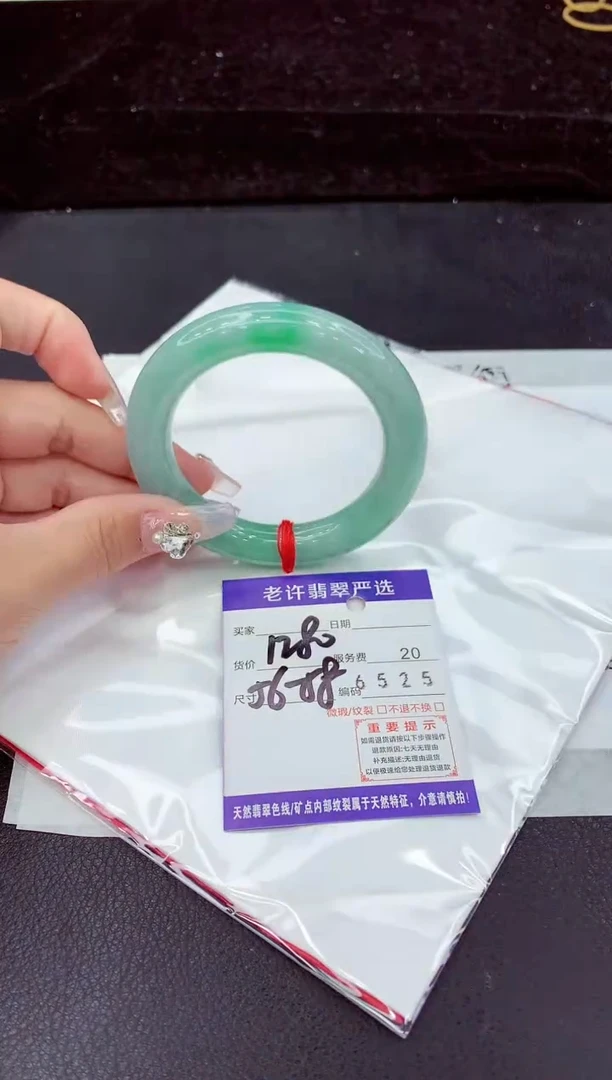 未镶嵌手镯翡翠1