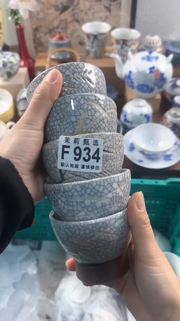 【闪购商品】茉莉甄选壹号商品934