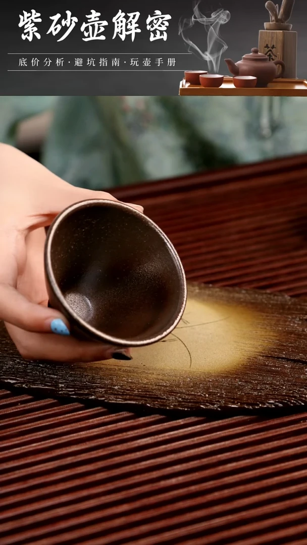 茶壶紫砂柴烧斗笠杯