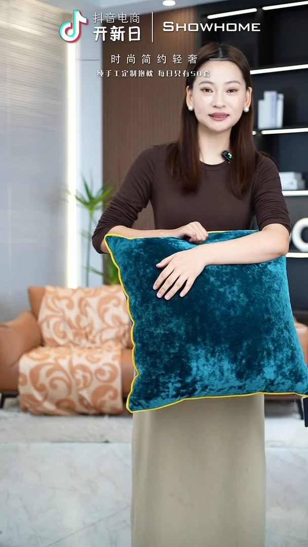 冰花绒孔雀绿50X50带芯