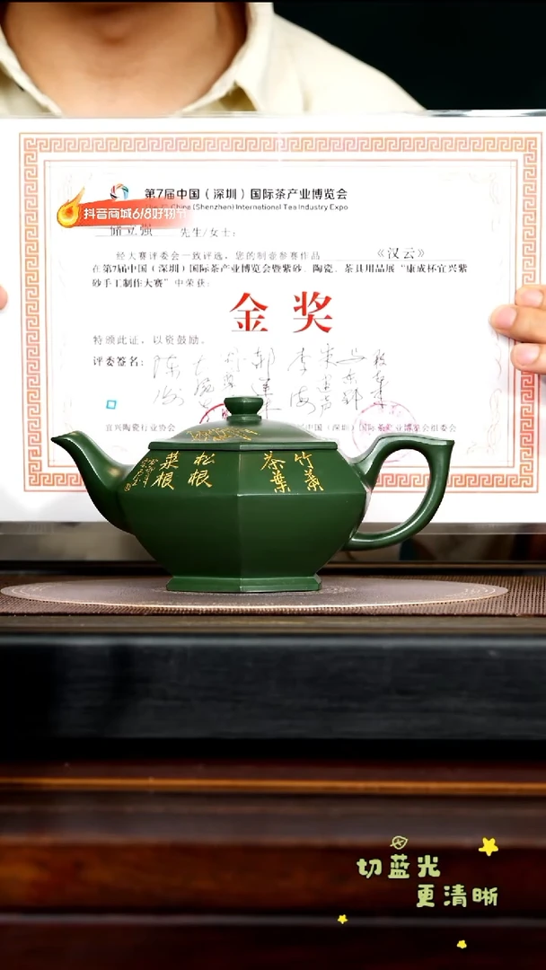 茶壶紫砂宜兴紫砂CLQ 绿泥 六方汉韵