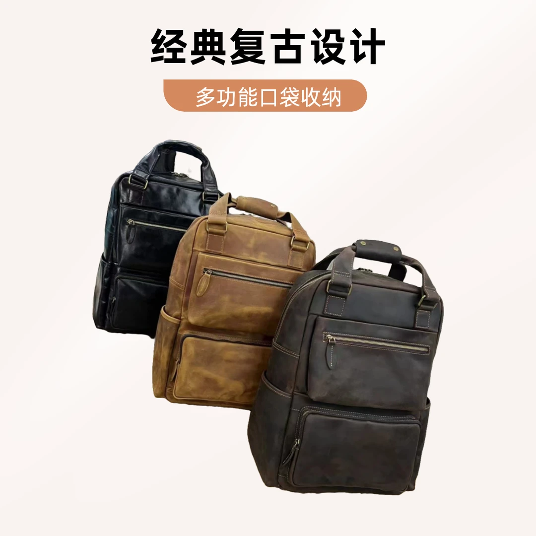 （工厂直播）男士真皮工厂直播双肩包斜挎包胸包单肩包公文包