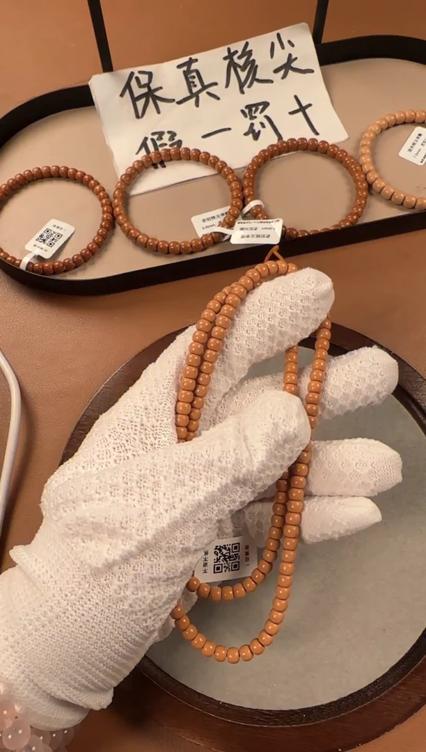 手串橄榄核5.1mm核尖108，老挝料，老型珠，高油高密