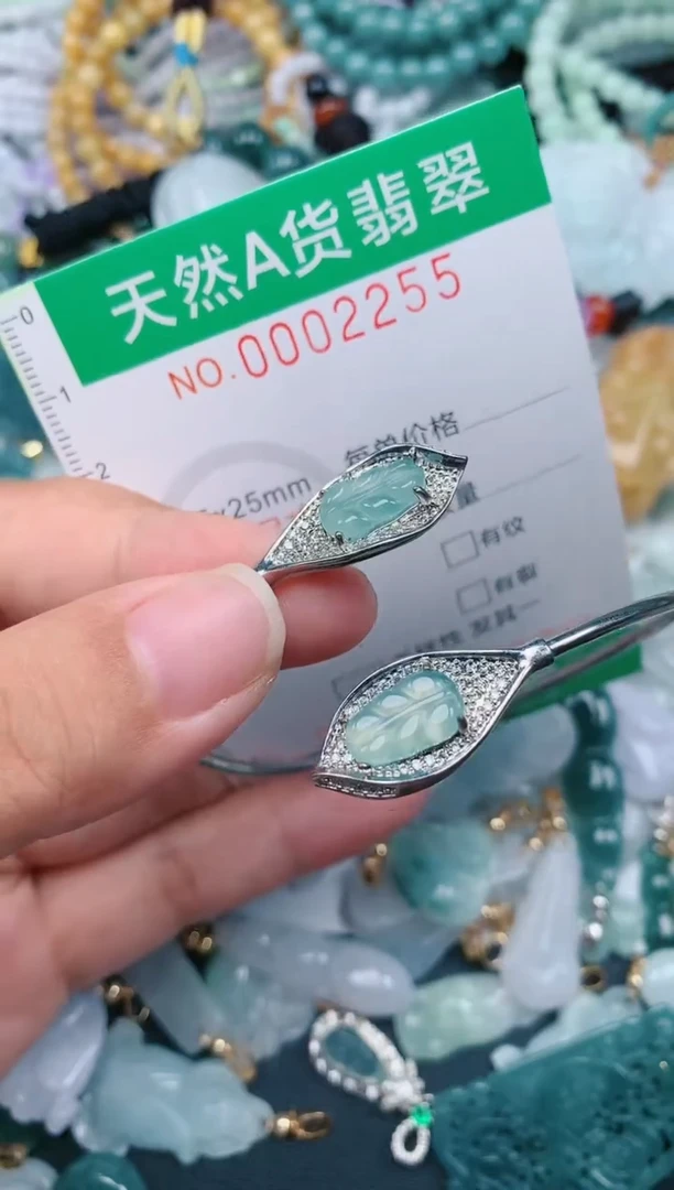 颈饰未镶嵌翡翠.0002255