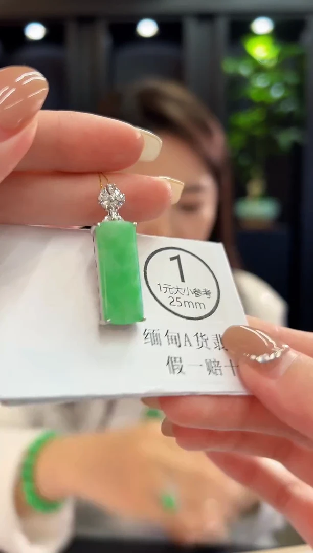 吊坠(不含链)未镶嵌翡翠 缅料A货/支持复检/一件