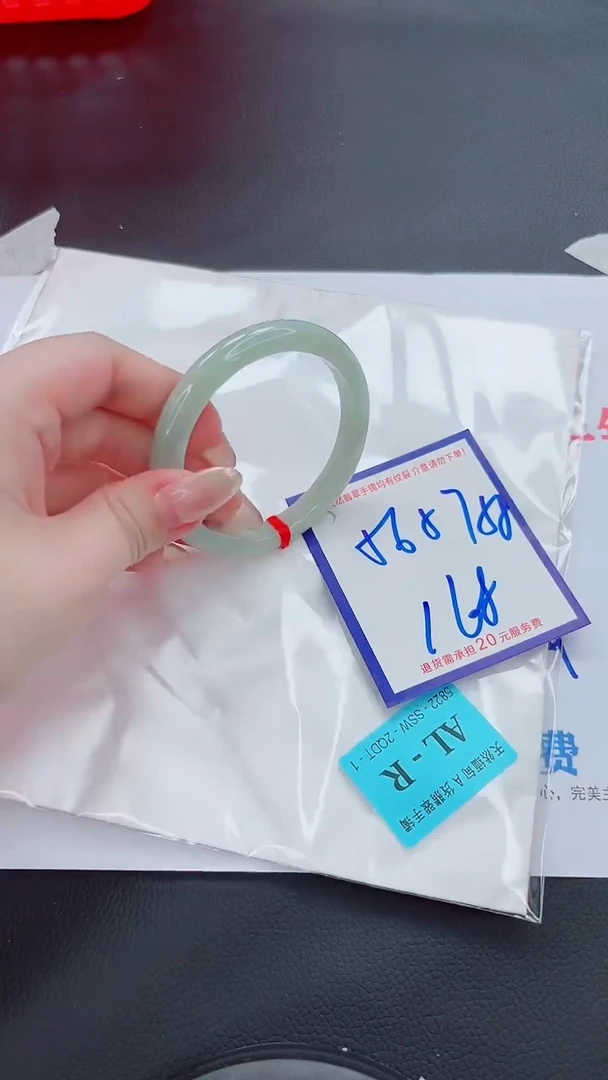 未镶嵌手镯翡翠11111111