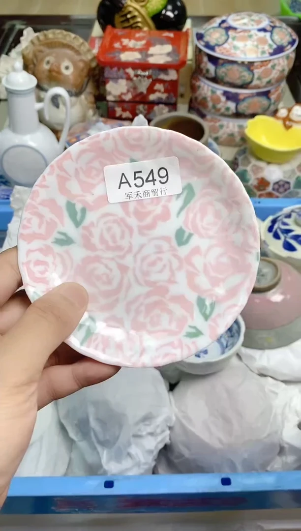 小****?军禾商贸行优优瓷器