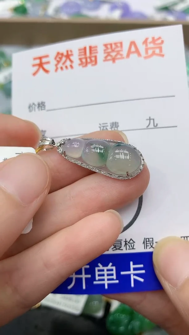 翡翠18K金镶嵌颈饰1111111111