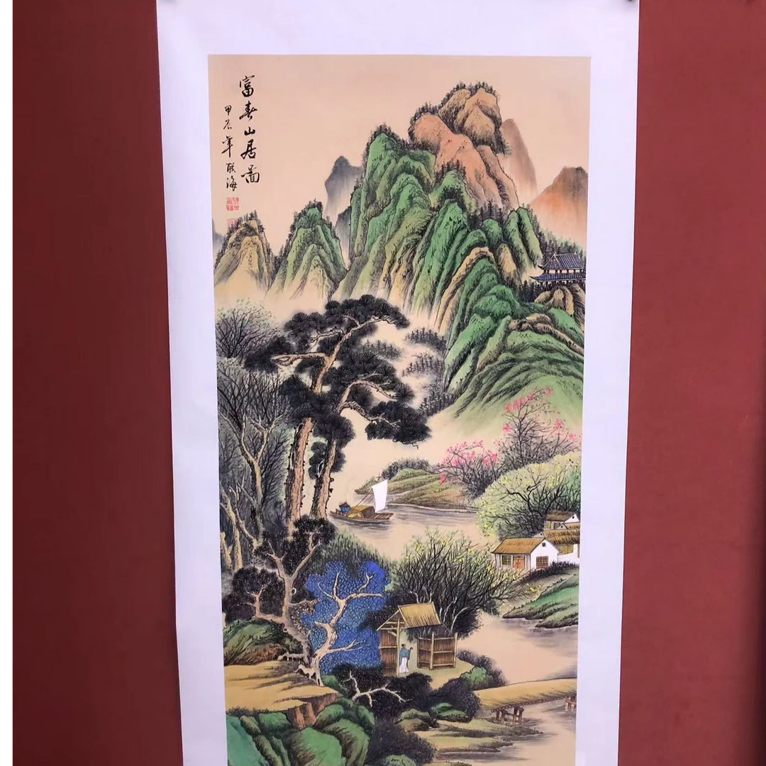 石联海作品 富春山居图