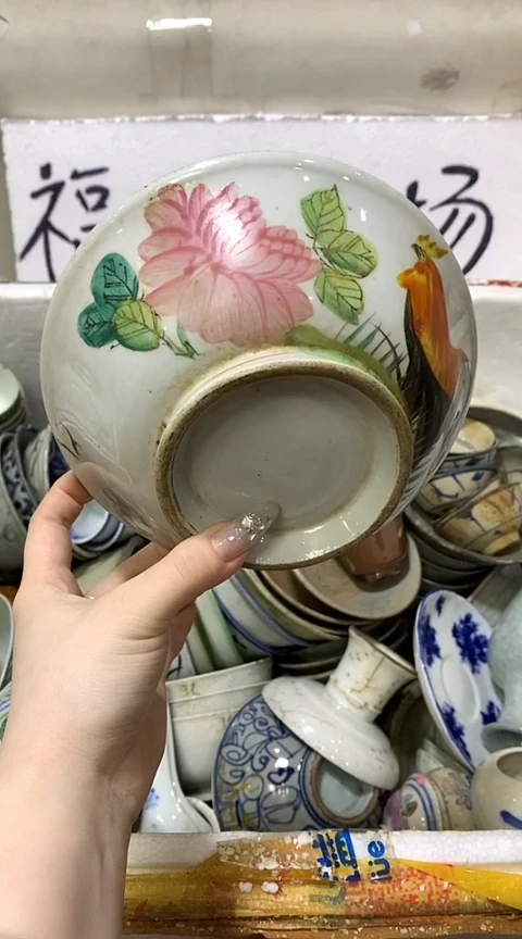 陶1个粉彩公鸡碗