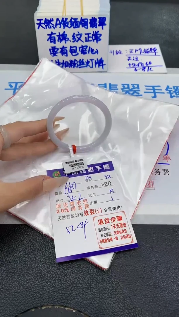 未镶嵌手镯翡翠1111111111