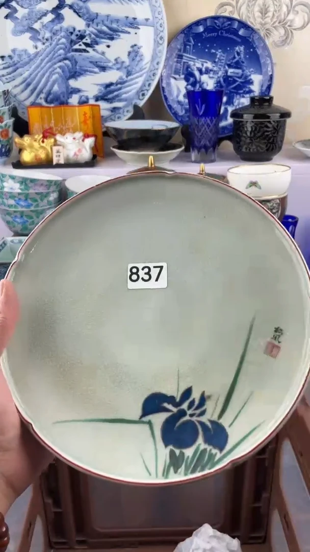 瓷片青****军837满28元包邮谨慎参拍