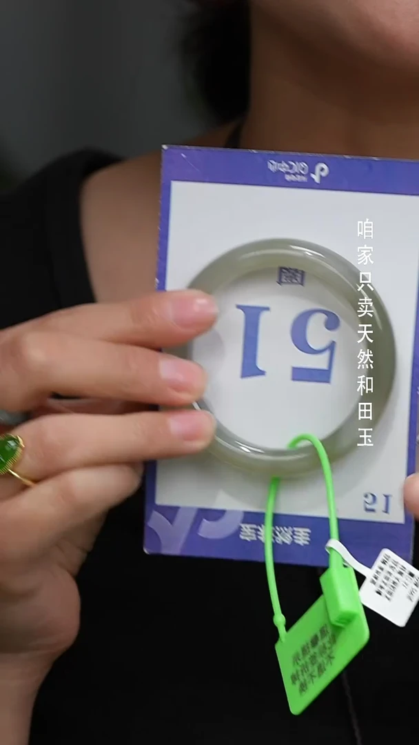 未镶嵌手镯和田玉165