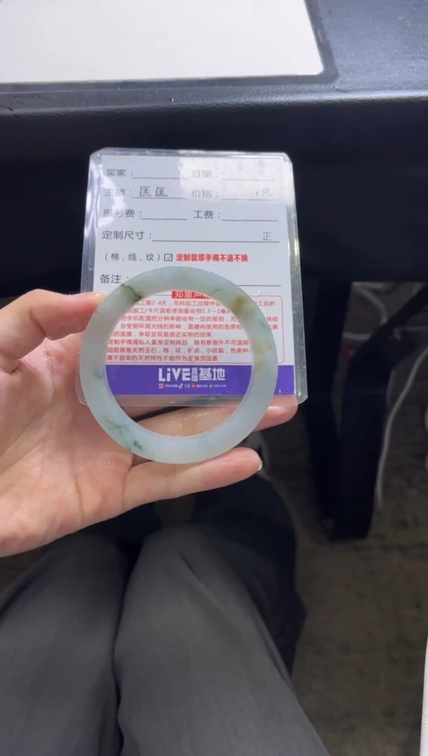 未镶嵌手镯定制翡翠南*籽定制手镯不退不换