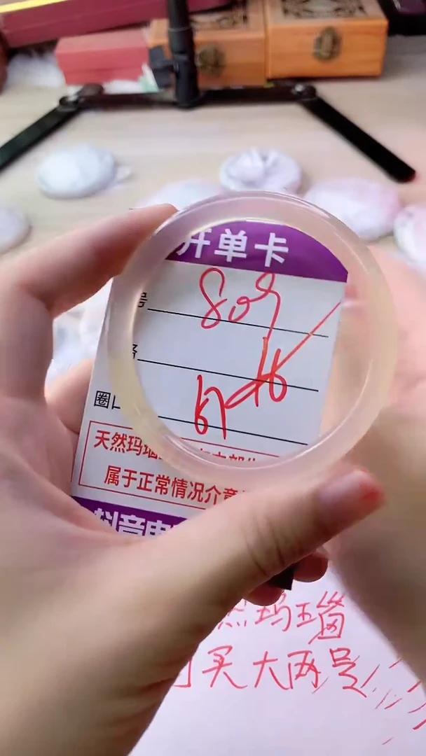 手镯玛瑙/玉髓未镶嵌809