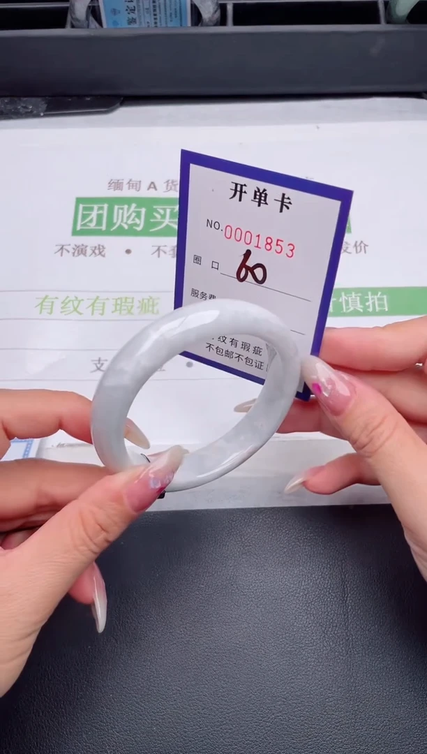 未镶嵌手镯翡翠翡翠手镯未镶嵌