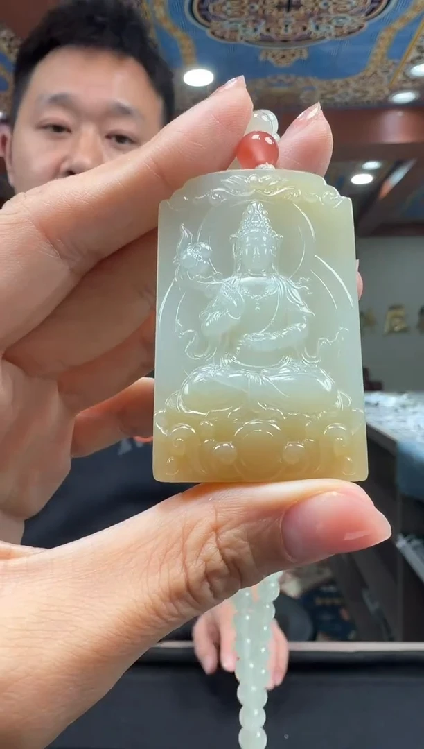 颈饰未镶嵌和田玉糖玉观音牌