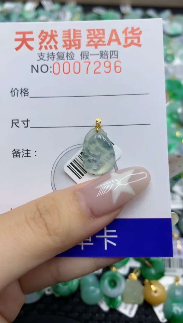 翡翠18K金镶嵌颈饰11111111111