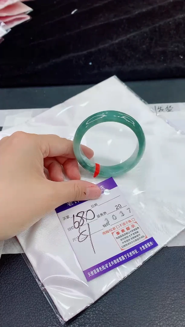 未镶嵌手镯翡翠1111