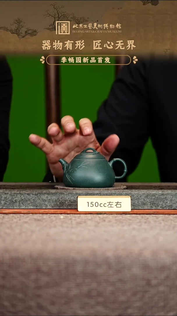 宜兴紫砂茶壶茶壶98