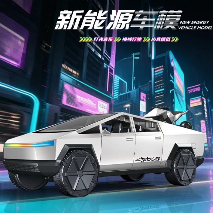 新能源越野车皮卡车男孩跑车3-6岁儿童启蒙早教益智宝贝工程车