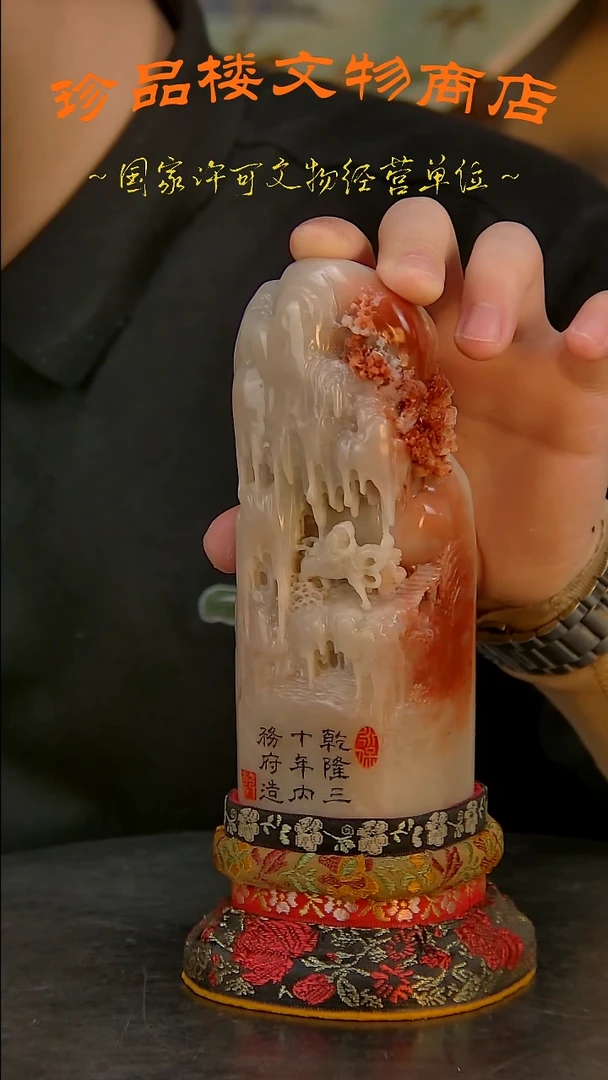铜王*涛珍品楼文物