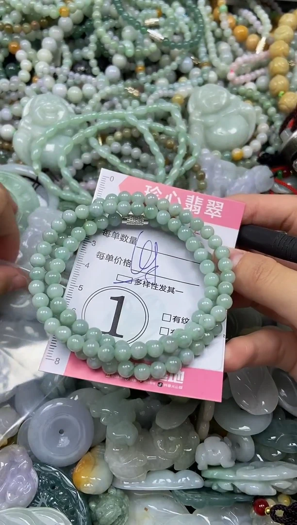 颈饰未镶嵌翡翠闪购0356122