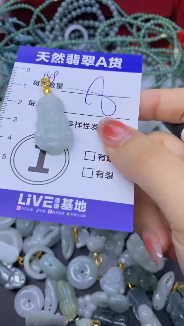 颈饰未镶嵌翡翠天然翡翠A货批量多样性发一件